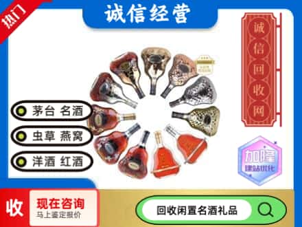 波密县回收XO
